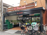 文化堂 中丸子店
