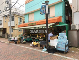 諏訪部青果店