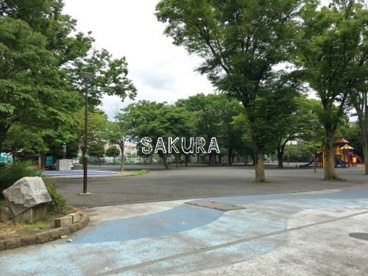 平間公園の画像1