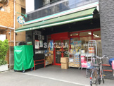 まいばすけっと 田尻町店