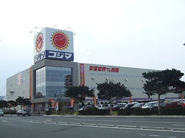 コジマ　山口宇部空港店の画像1