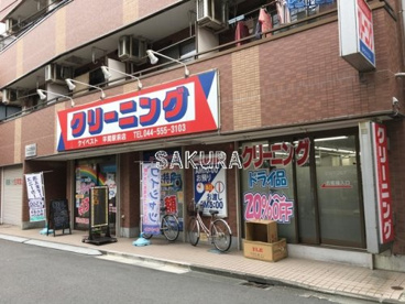 クリーニングケイベスト平間駅前店の画像1