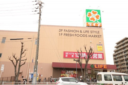 ライフ 本山店の画像1