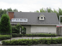 神鉄六甲駅(神戸電鉄)