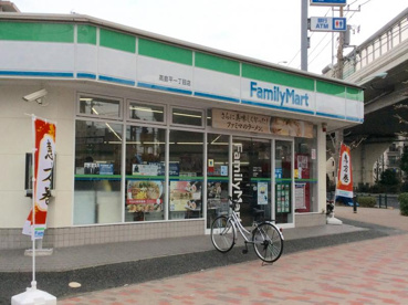 ファミリーマート 高島平一丁目店の画像1