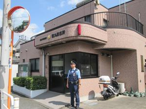 高島平警察署 徳丸駐在所の画像1