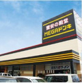  MEGAドン・キホーテ 日立店