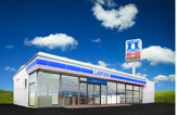 ローソン 日立末広町五丁目店
