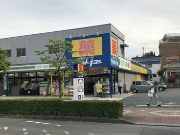 ドラッグストア マツモトキヨシ 八王子万町店の画像1
