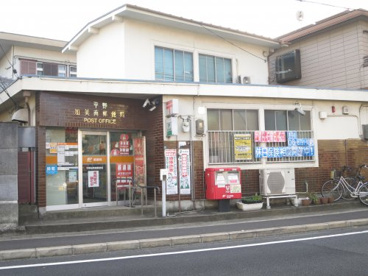 平野加美南郵便局の画像1