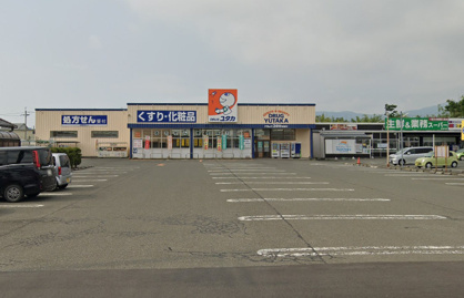 ドラッグユタカ 安曇川店の画像1
