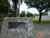 香澄四号児童公園