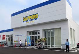 サツドラ千歳末広店の画像1