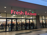 フレッシュバザール神戸ビエラ明舞店