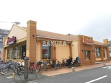 サイゼリヤ 綱島樽町