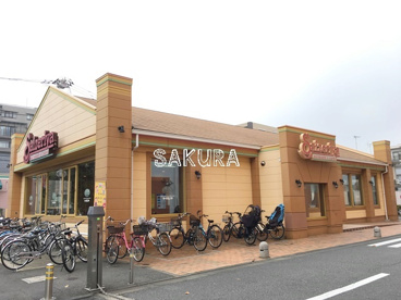 サイゼリヤ 綱島樽町の画像1