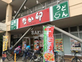 なか卯 港北樽町店