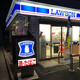 ローソン 練馬錦二丁目店の画像
