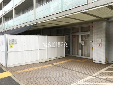 アスク大倉山保育園の画像1