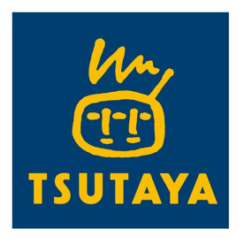 TSUTAYA 大泉店の画像1
