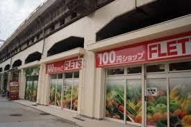 スーパー　三杉屋　の画像1