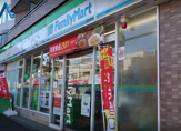 ファミリーマート 上中里三丁目店