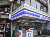 ローソン 西葛西駅南口店