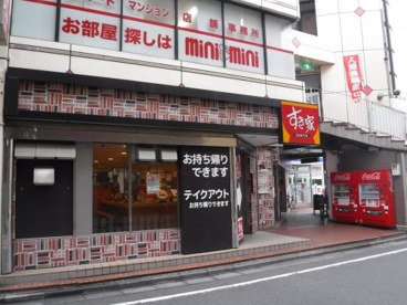 すき家 西葛西駅前店の画像1