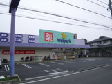 Welpark(ウェルパーク) 東葛西店
