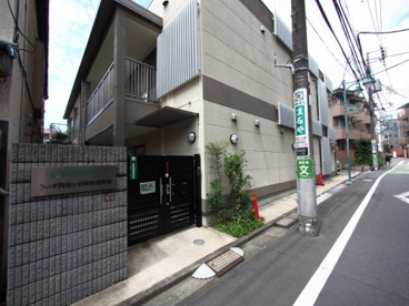 うぃず阿佐ヶ谷駅前保育園の画像1