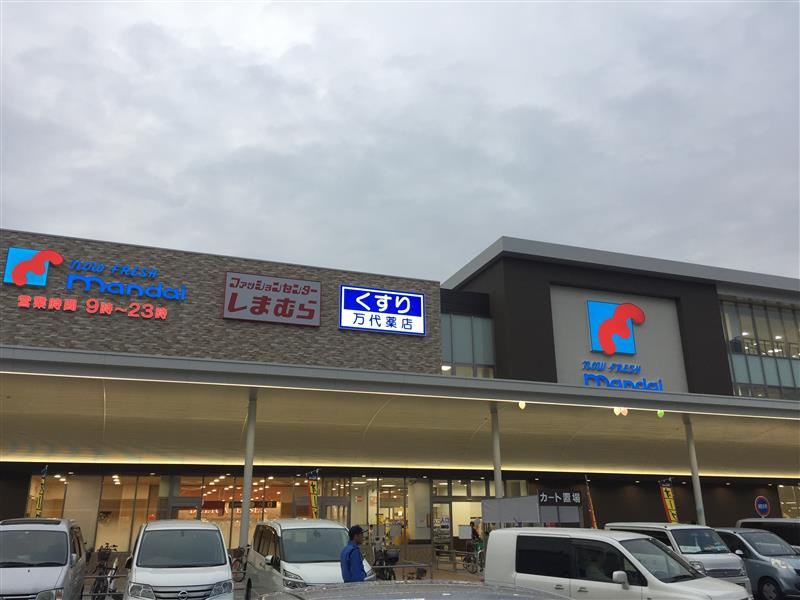 しまむら上野芝店情報ページ 堺市の売買 賃貸の不動産情報はpiece Home ピースホーム へ