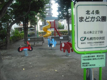 北4条まどか公園の画像1