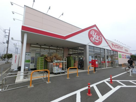 ヤックスドラッグ茂原高師店