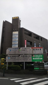 はしもと脳神経外科クリニックの画像1