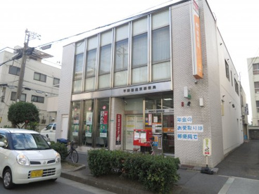 平野喜連東郵便局の画像1