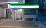 ファミリーマート 阪神西宮駅東店