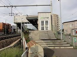 太平駅の画像1