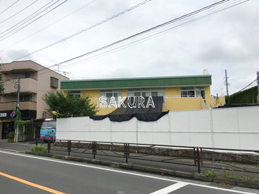 アスク下小田中保育園の画像1