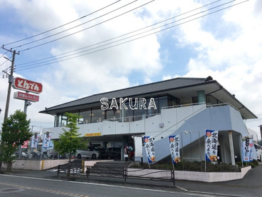 和食レストランとんでん 子母口店の画像1