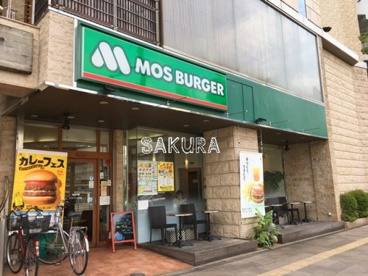 モスバーガー 溝の口南口店の画像1
