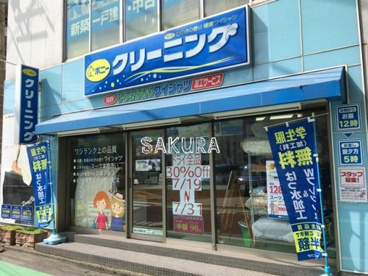 ポニークリーニング溝の口駅南口店の画像1
