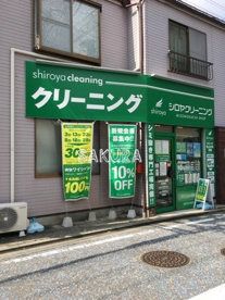 シロヤ・クリーニング 溝の口店の画像1