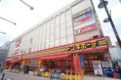 ドン・キホーテ 溝ノ口駅前店の画像1