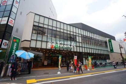 マルエツ 溝の口店の画像1