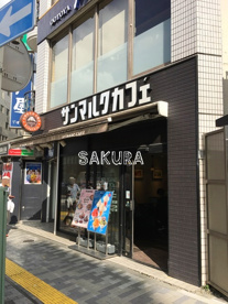 サンマルクカフェ 溝の口店の画像1