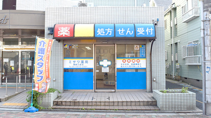 東新小岩ゆり医院の画像1