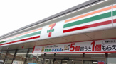 セブンイレブン 小田原早川店