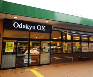 Odakyu OX(オダキュウ オーエックス) 小田原店の画像1