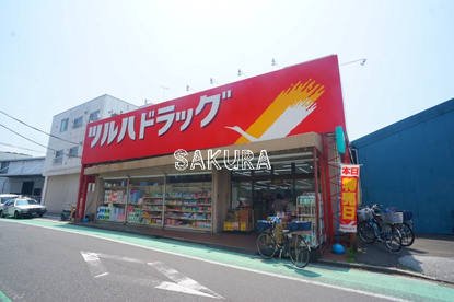 ツルハドラッグ 小倉店の画像1