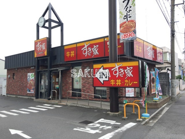 すき家 川崎南加瀬店の画像1